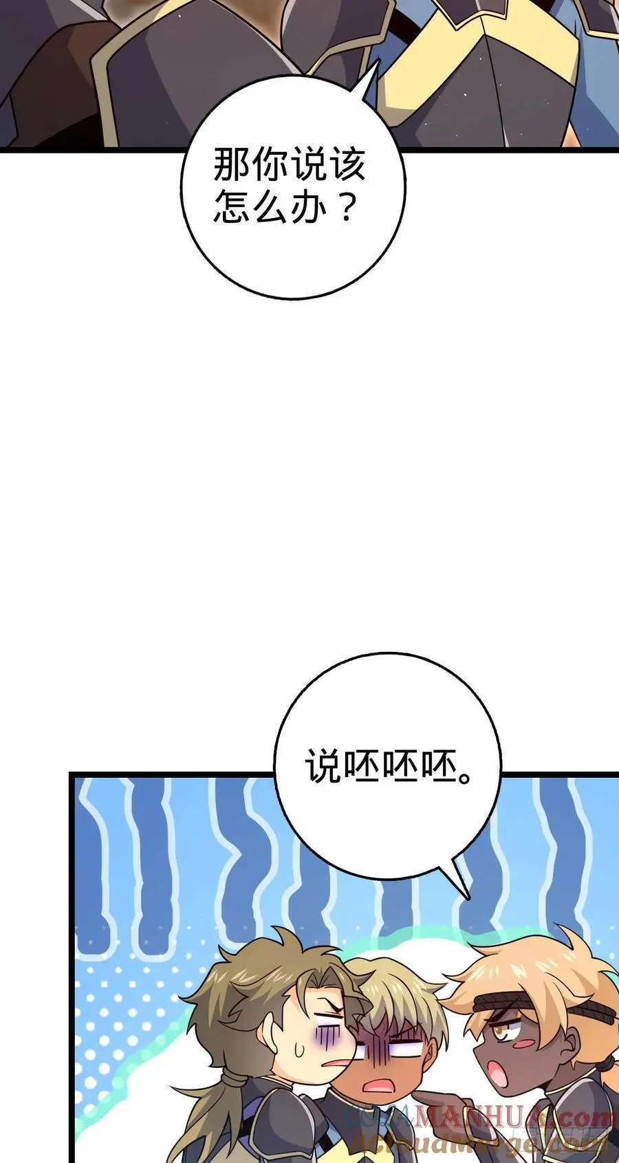 876 我相信 第49页