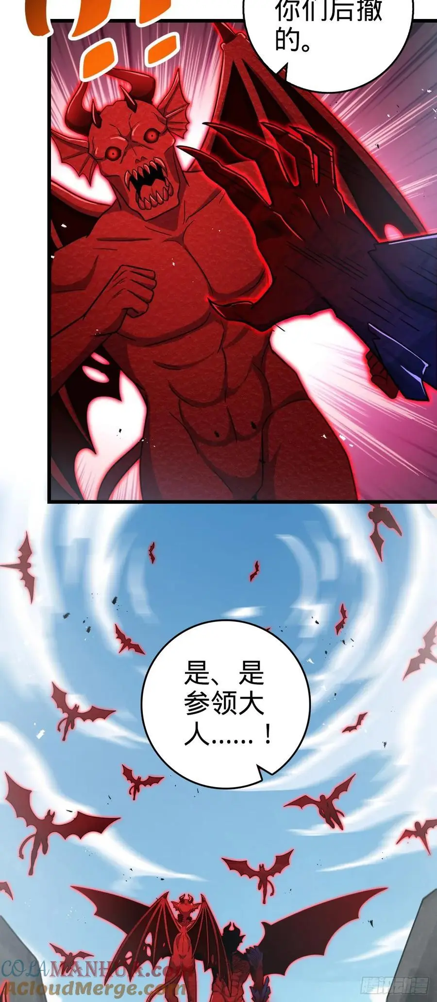 875 刺杀 第4页
