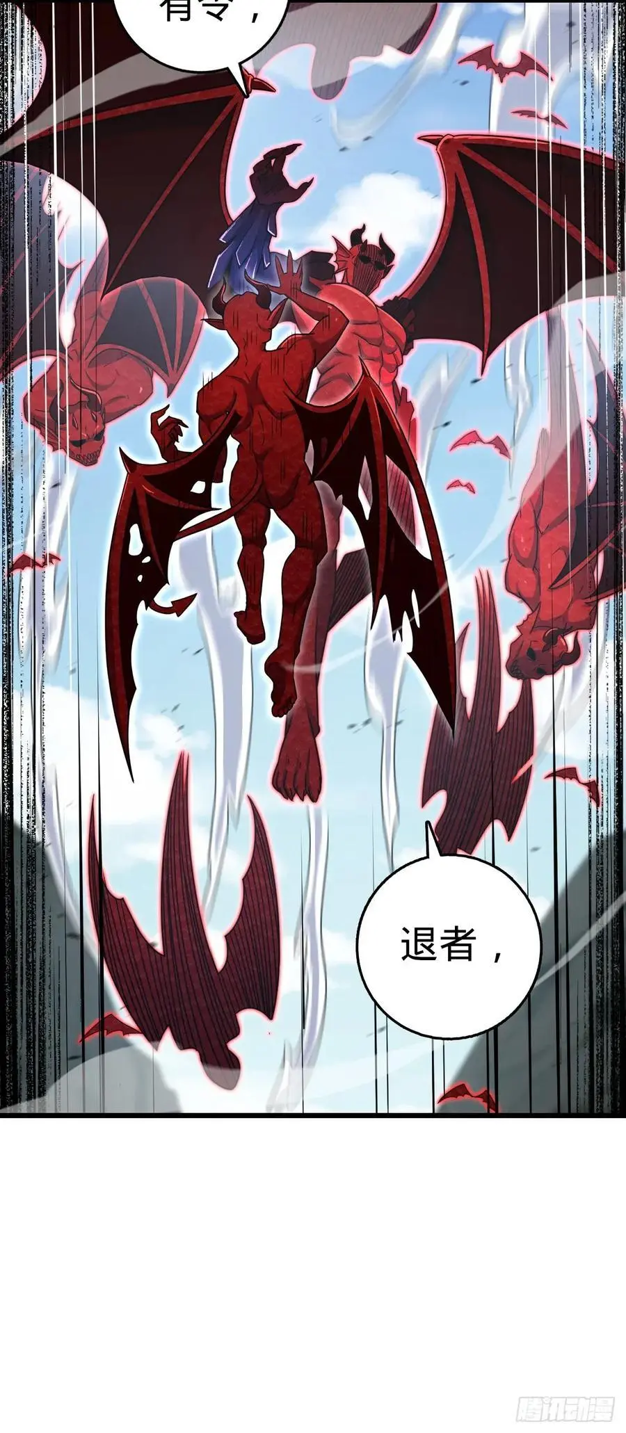 875 刺杀 第6页