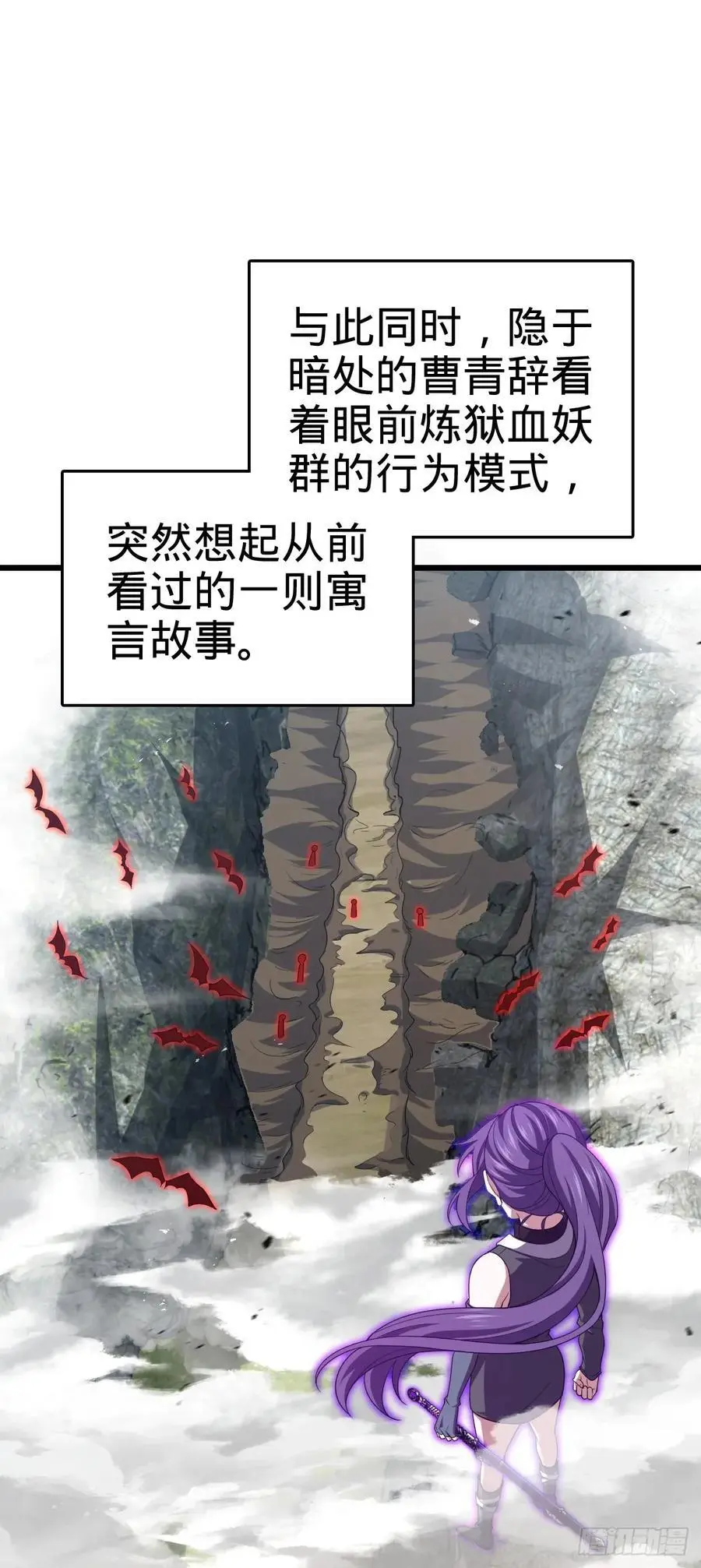 875 刺杀 第14页