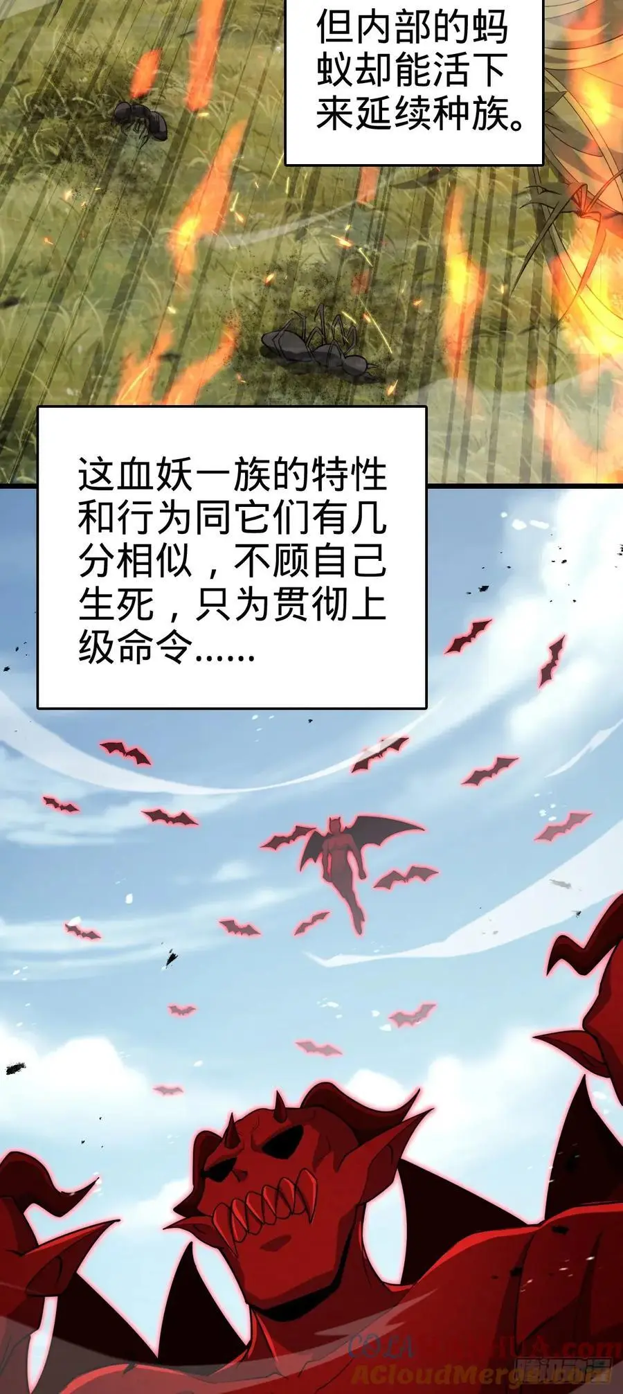 875 刺杀 第16页