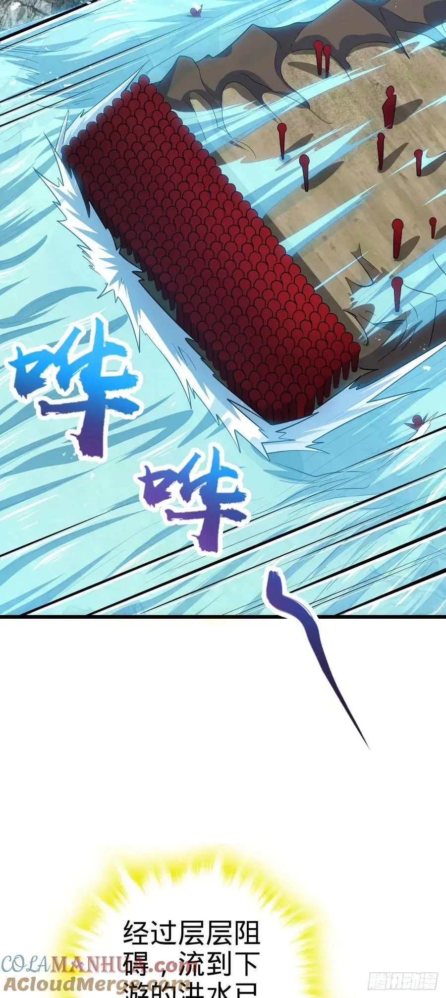 875 刺杀 第19页