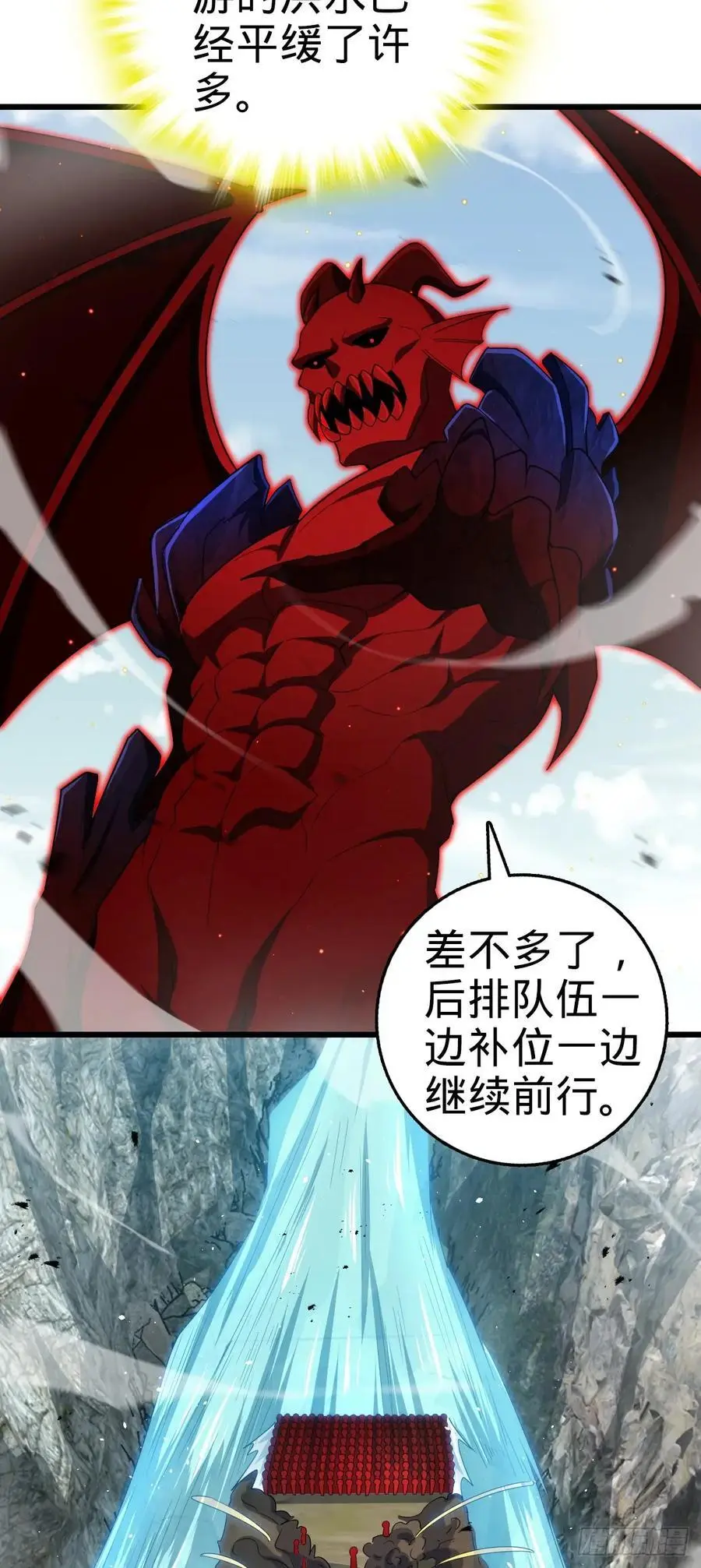 875 刺杀 第20页
