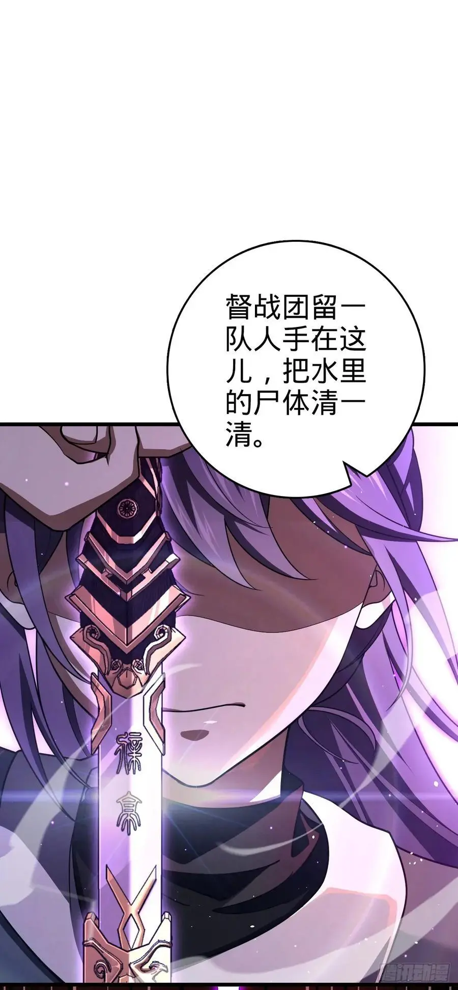 875 刺杀 第24页