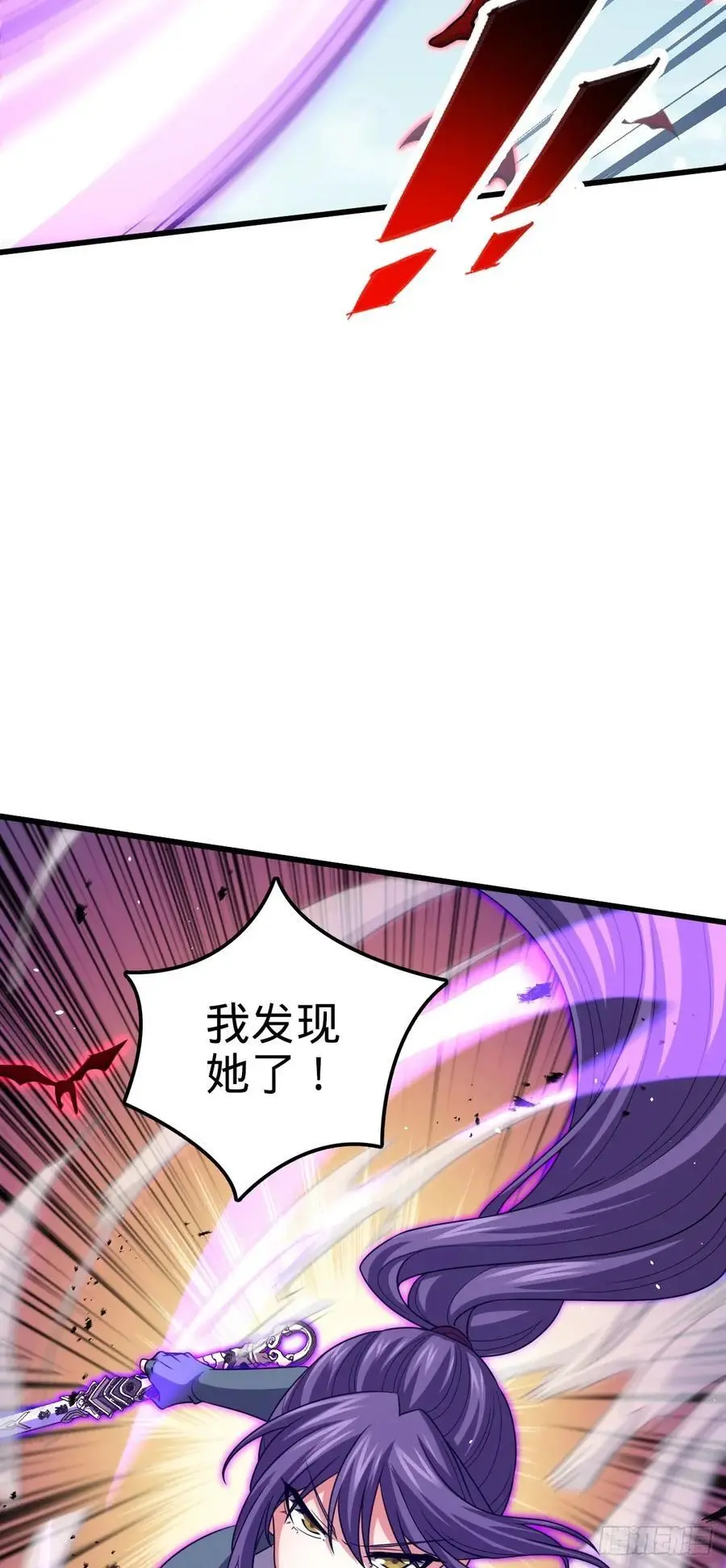 875 刺杀 第29页