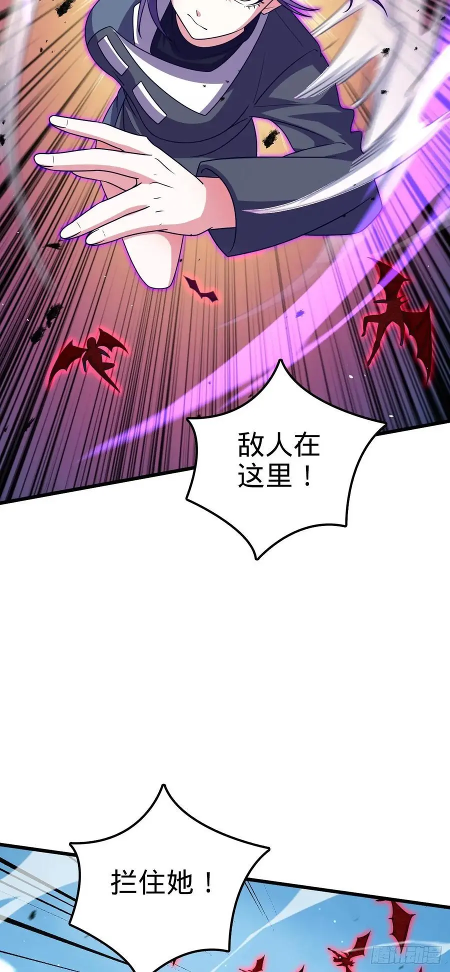 875 刺杀 第30页