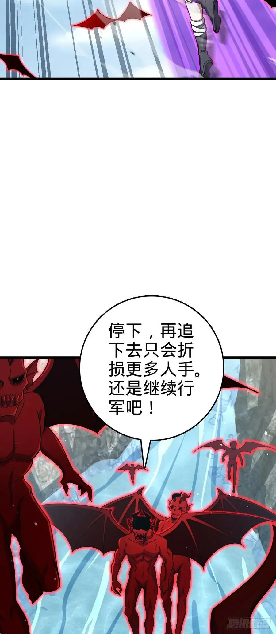 875 刺杀 第44页