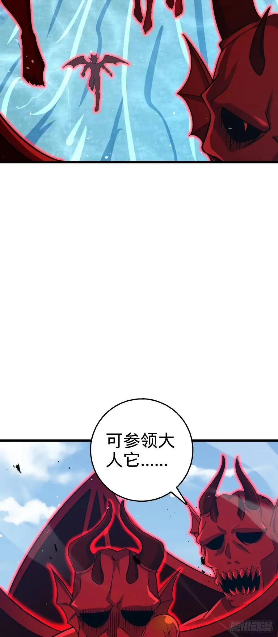 875 刺杀 第45页