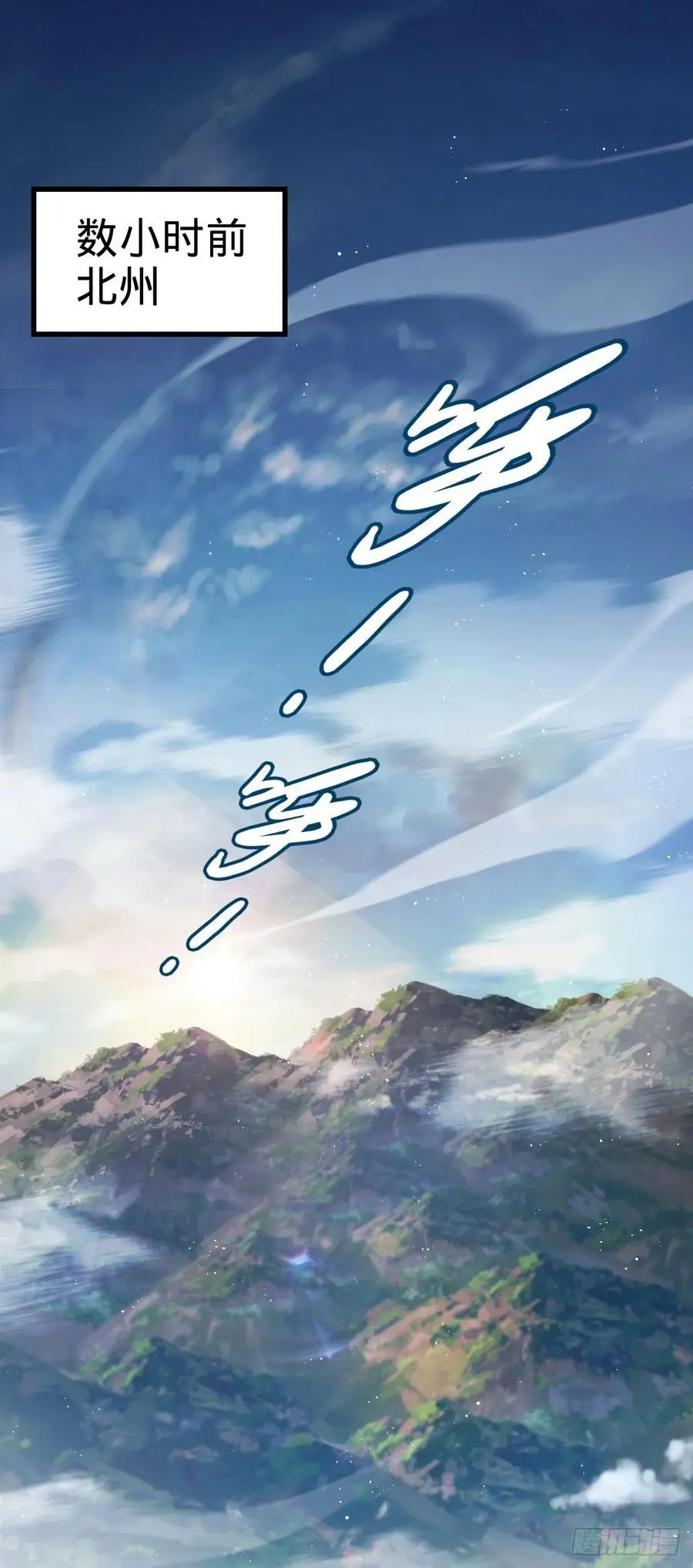 874 荡妖！ 第2页