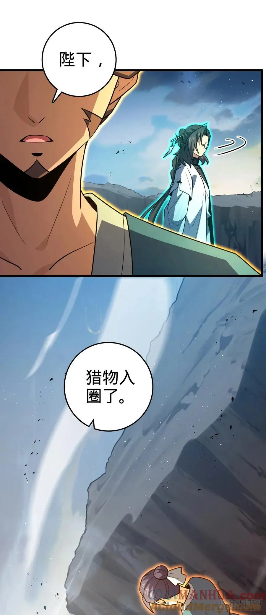 874 荡妖！ 第19页