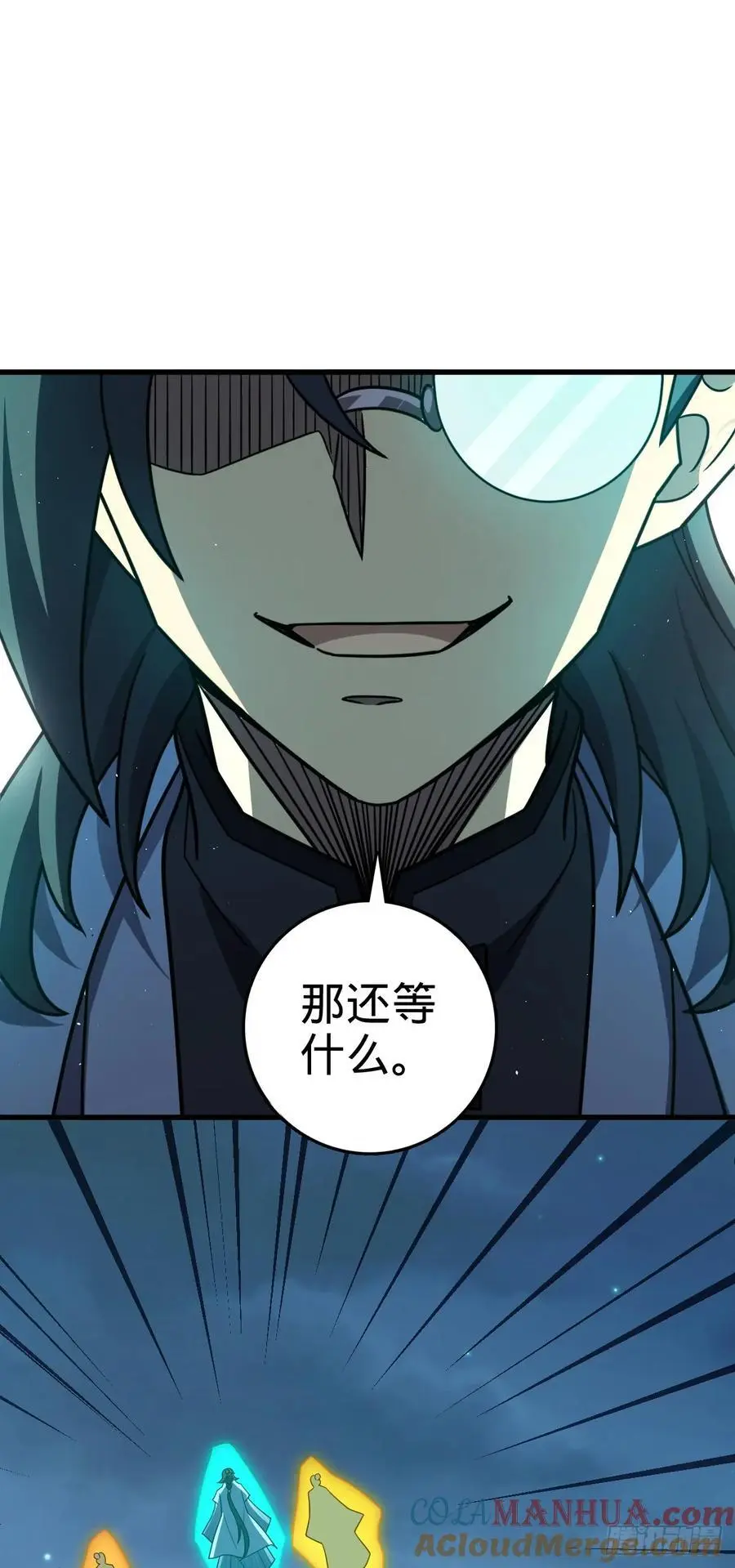 874 荡妖！ 第22页