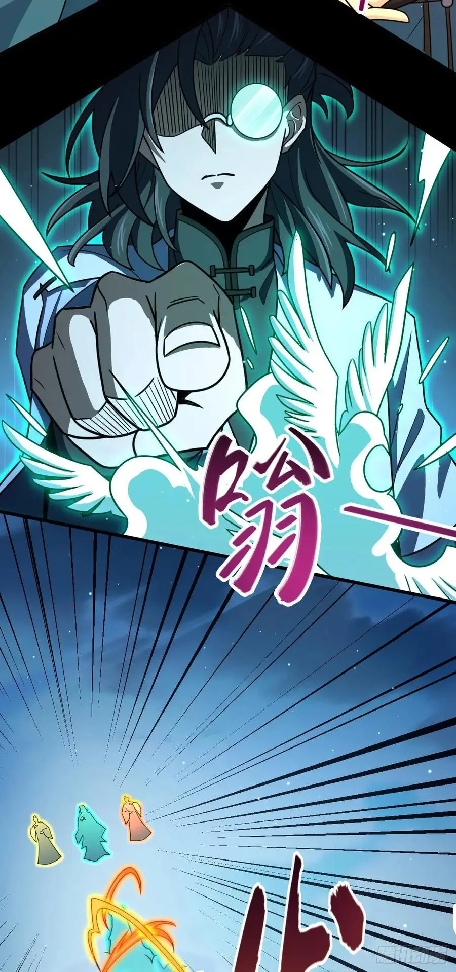 874 荡妖！ 第33页