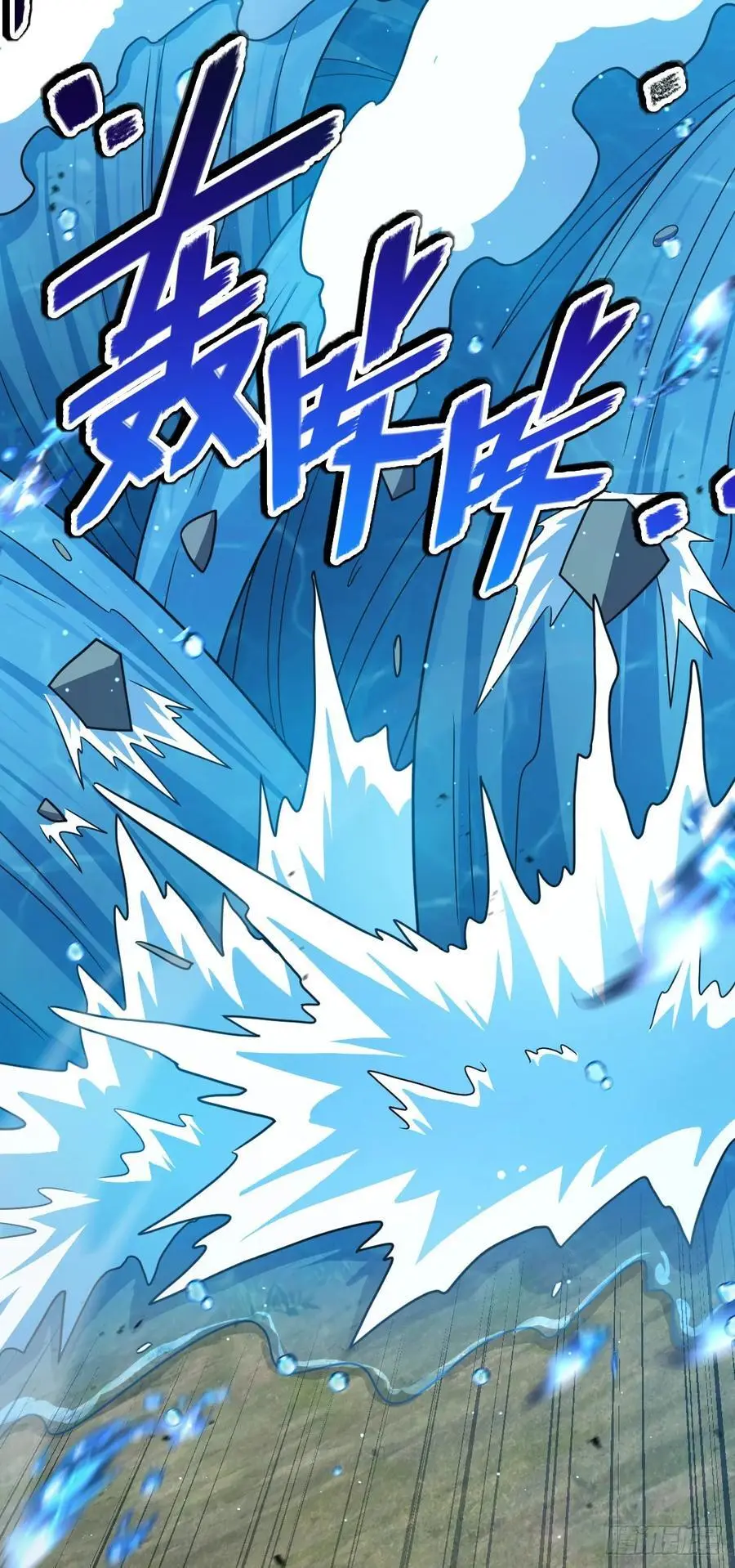 874 荡妖！ 第38页