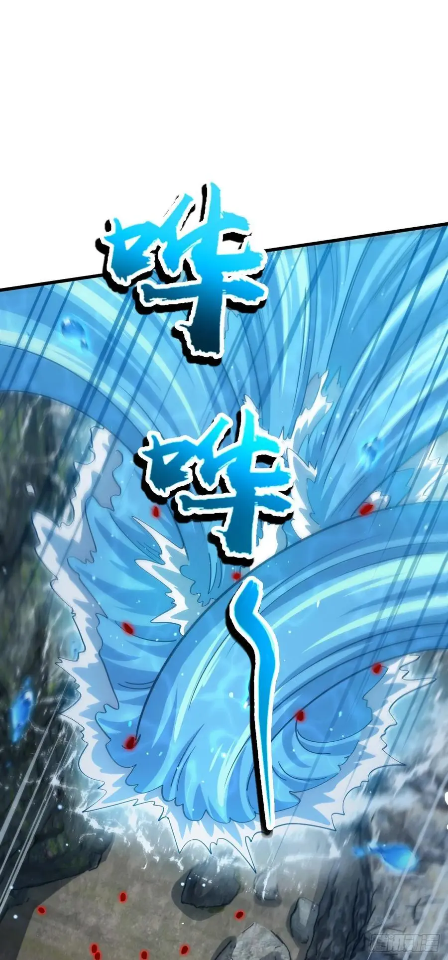 874 荡妖！ 第41页