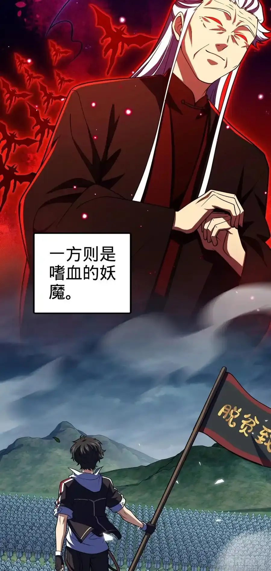 877 王城世家的站队 第41页