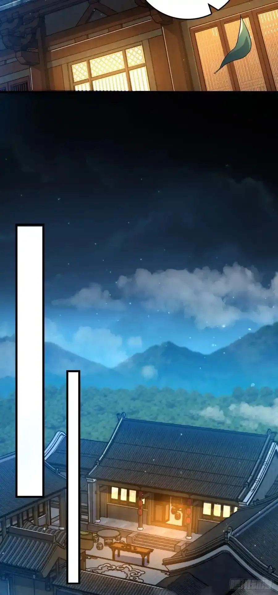 878 传给地球家人的讯息 第21页