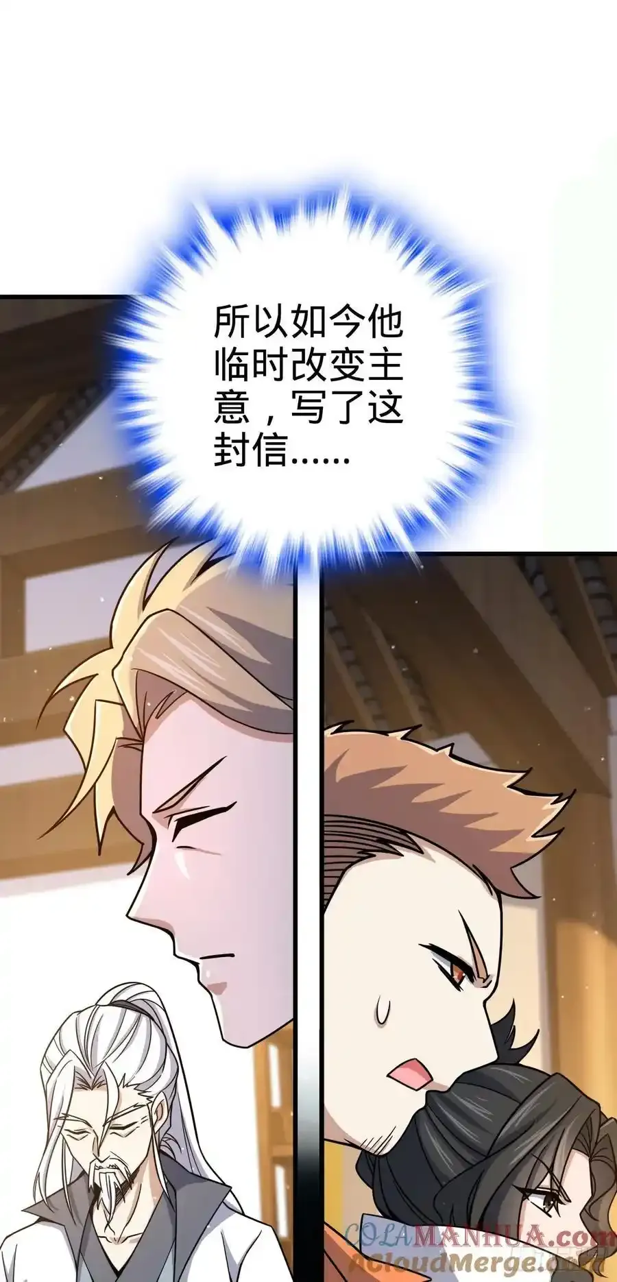 878 传给地球家人的讯息 第46页