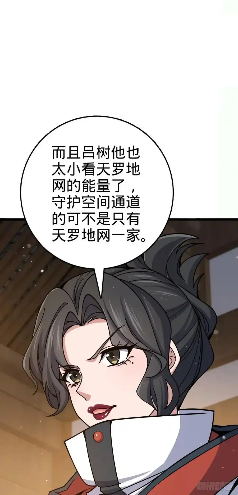 878 传给地球家人的讯息 第50页