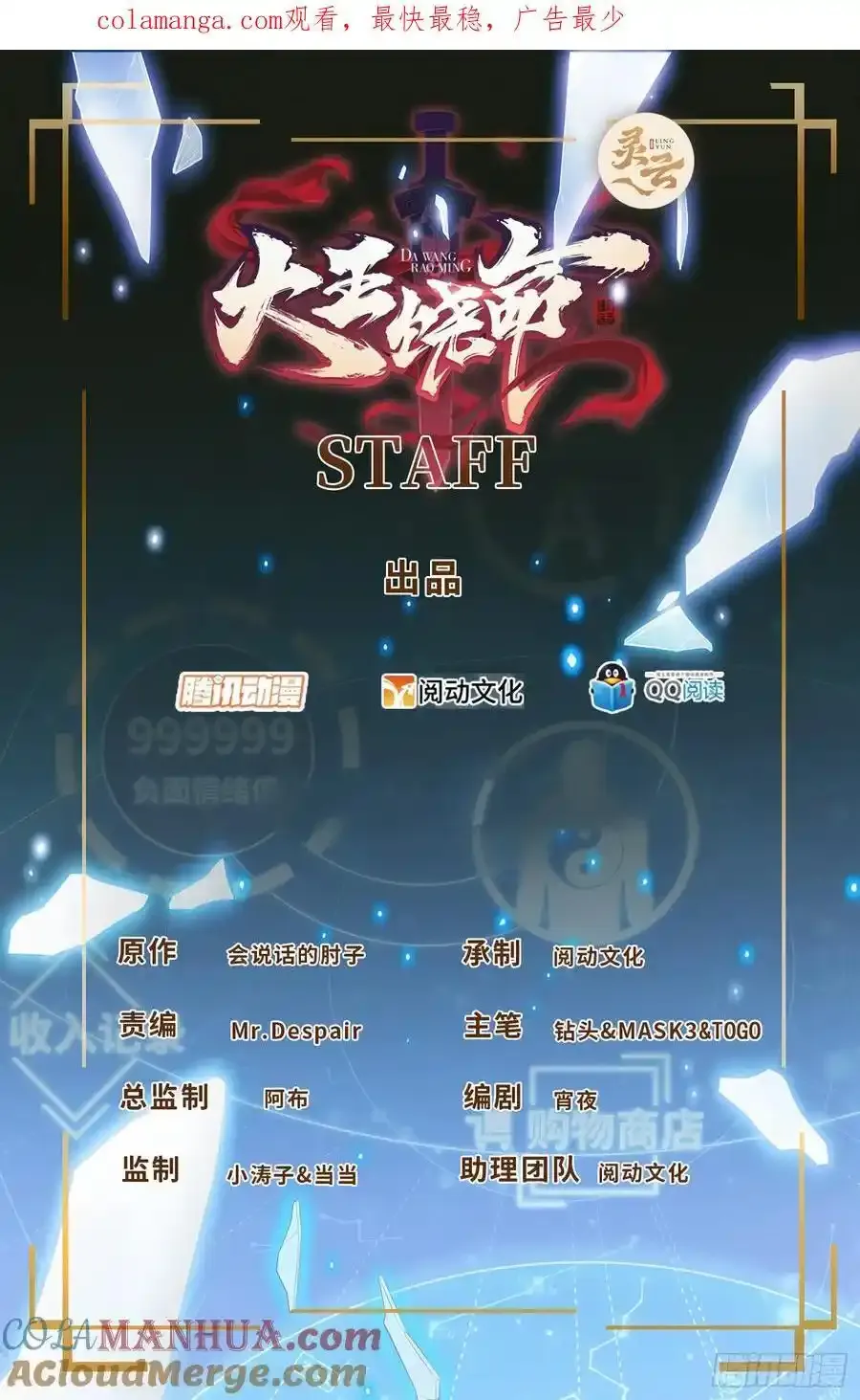 879 守城培训班开课啦 第1页