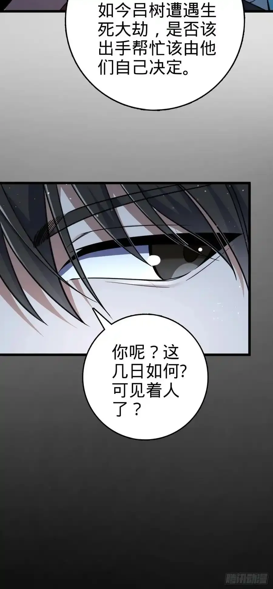 879 守城培训班开课啦 第8页