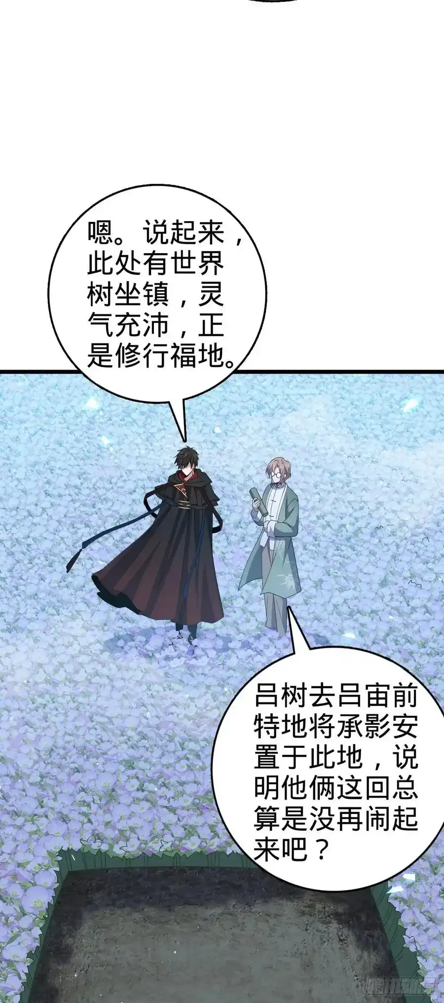 879 守城培训班开课啦 第14页