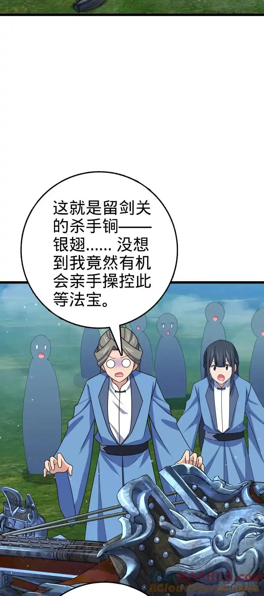879 守城培训班开课啦 第19页