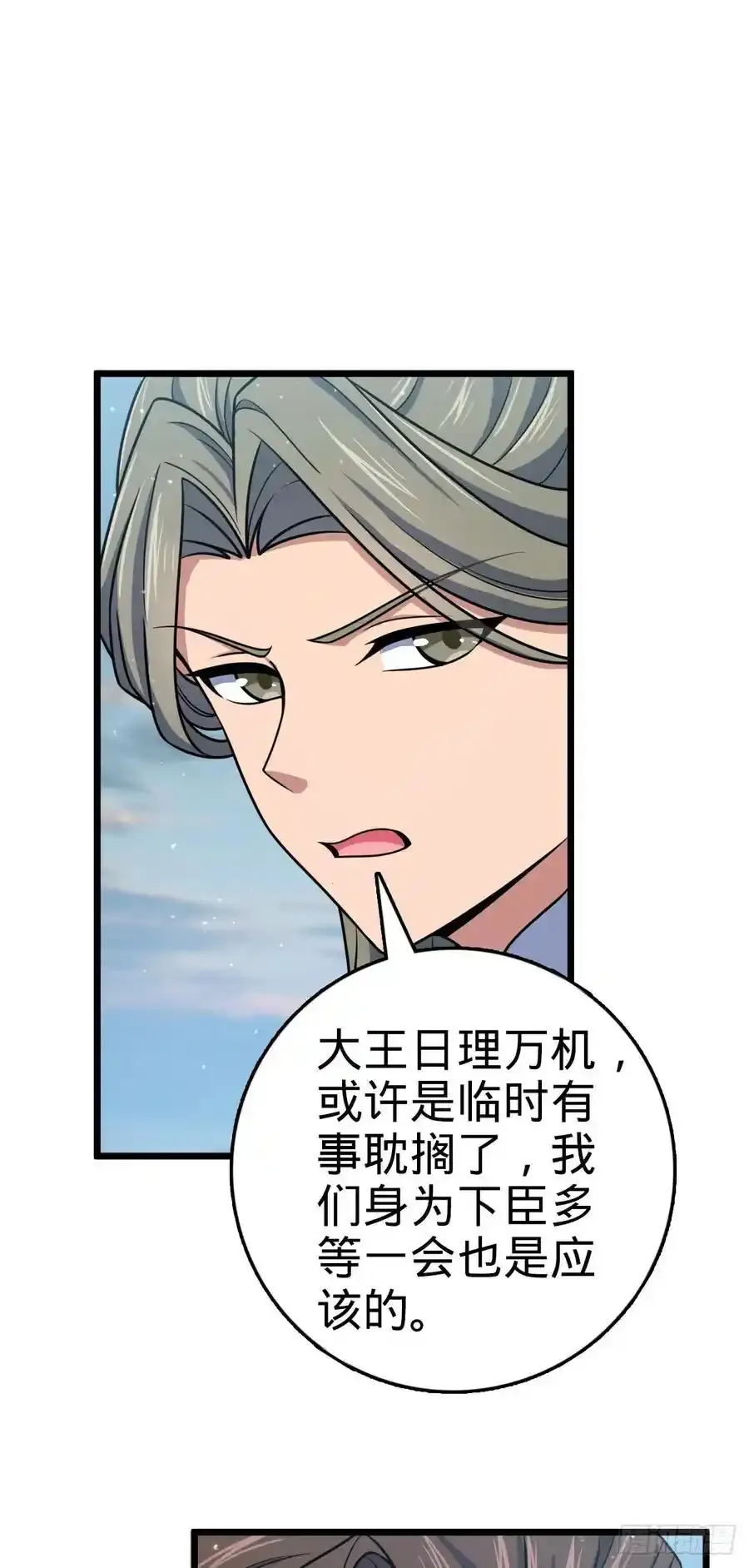 879 守城培训班开课啦 第21页