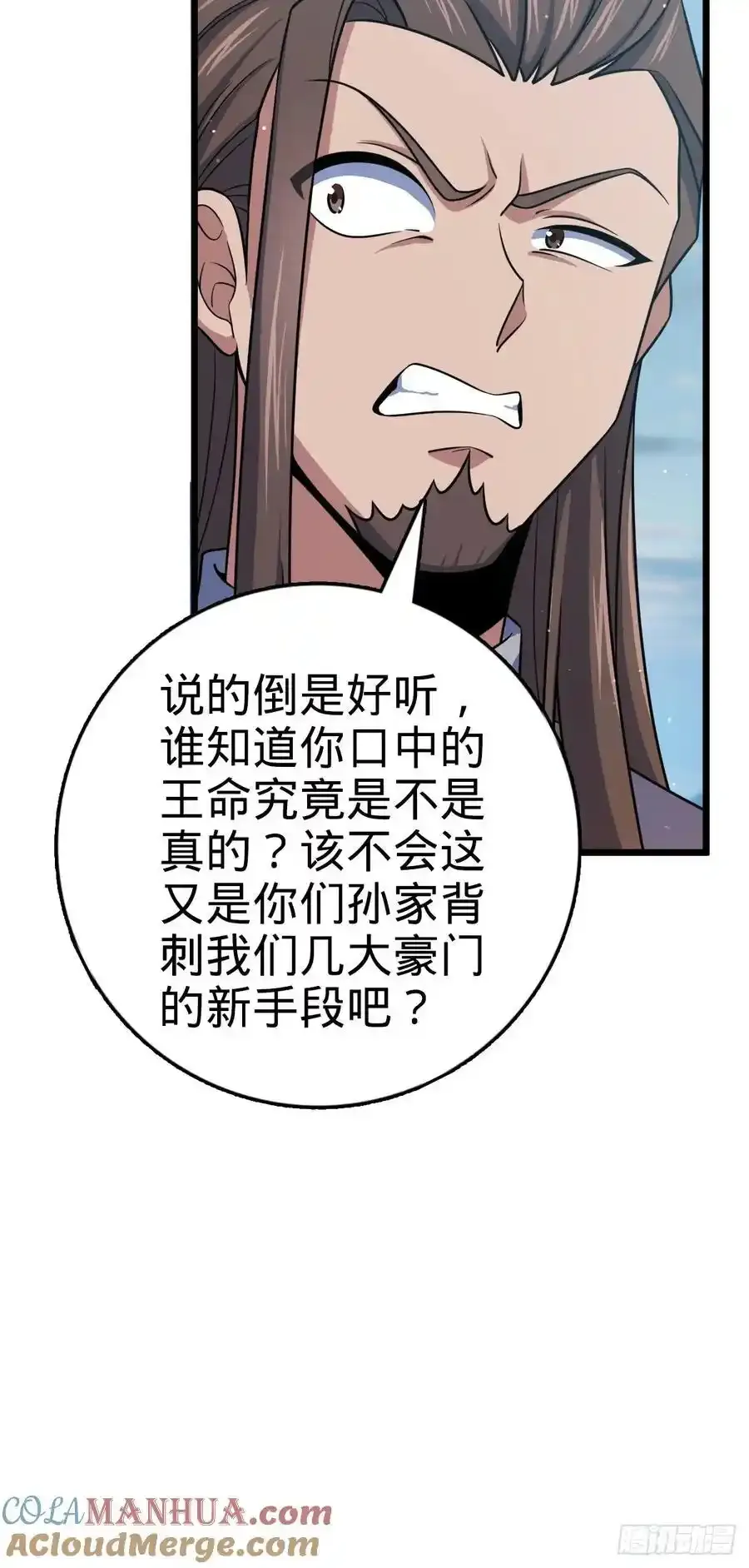 879 守城培训班开课啦 第22页