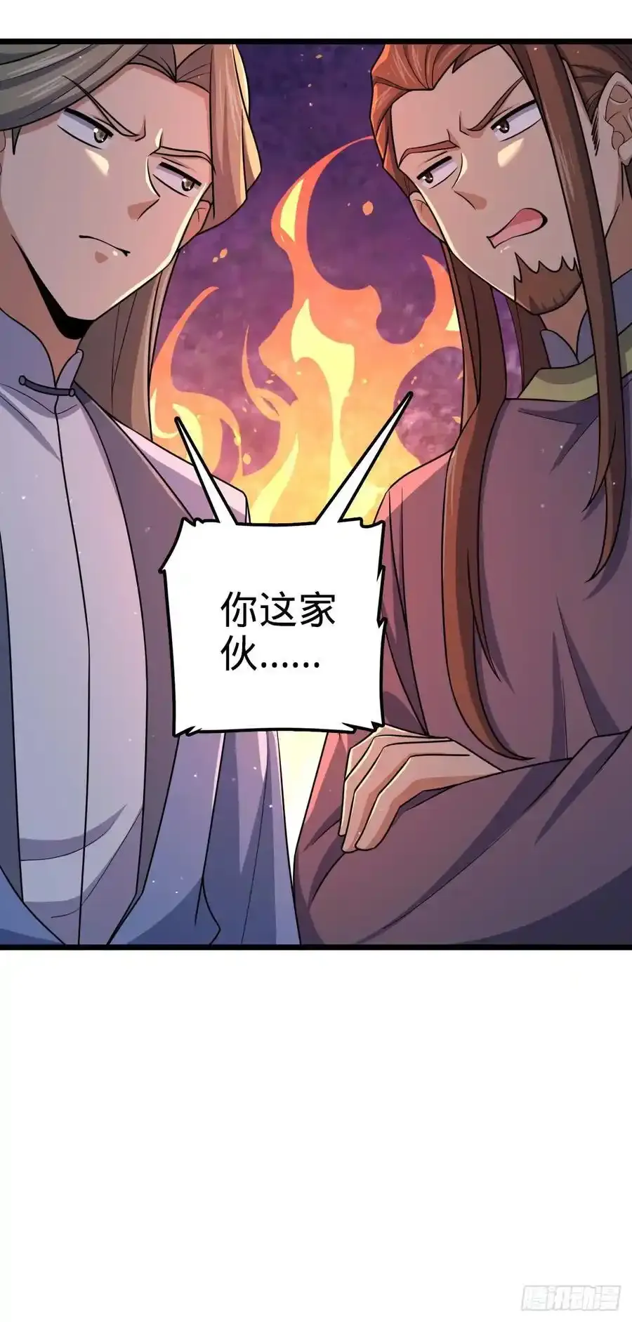 879 守城培训班开课啦 第23页