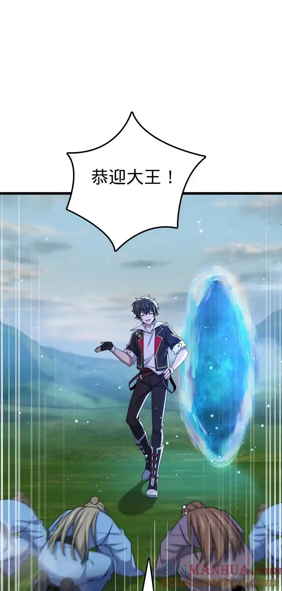 879 守城培训班开课啦 第25页