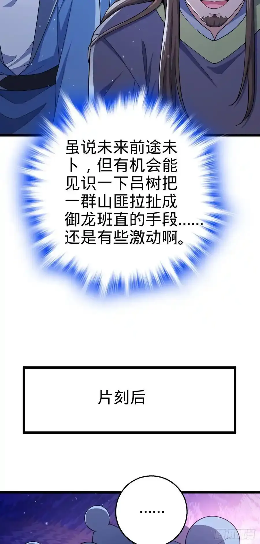 879 守城培训班开课啦 第27页