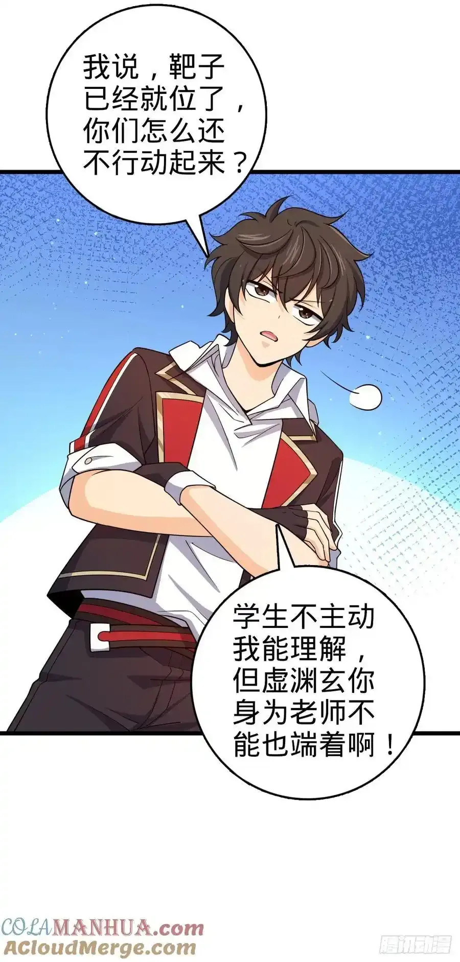 879 守城培训班开课啦 第31页