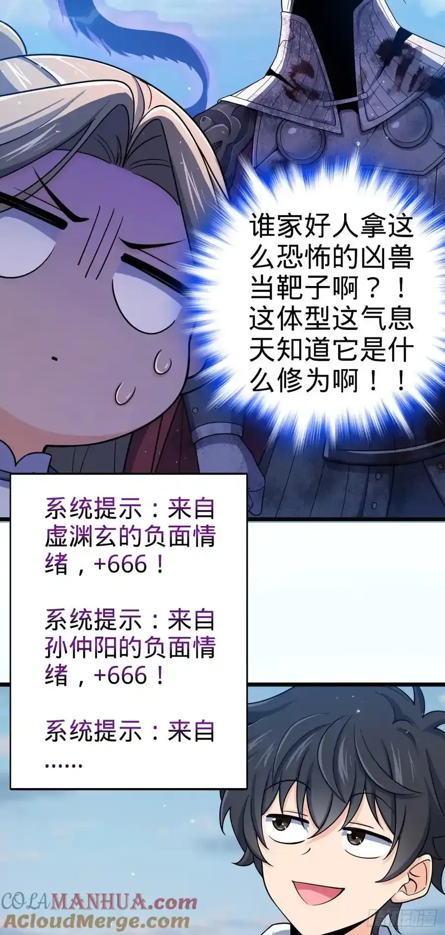 879 守城培训班开课啦 第34页
