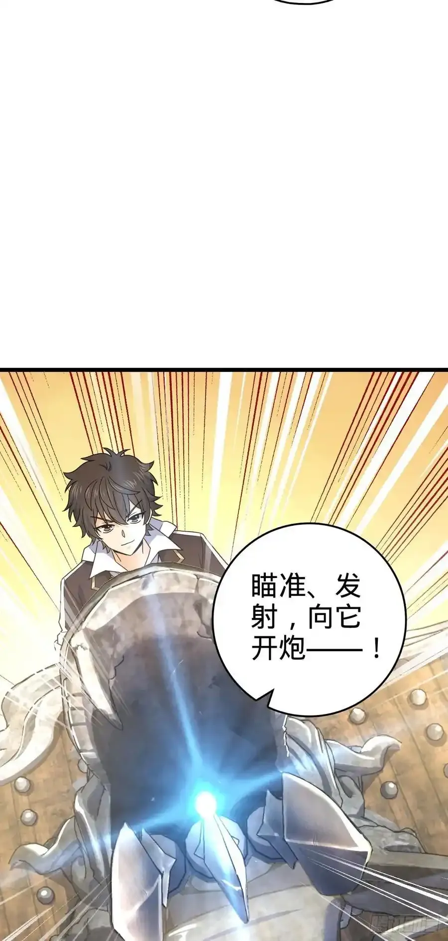 879 守城培训班开课啦 第39页
