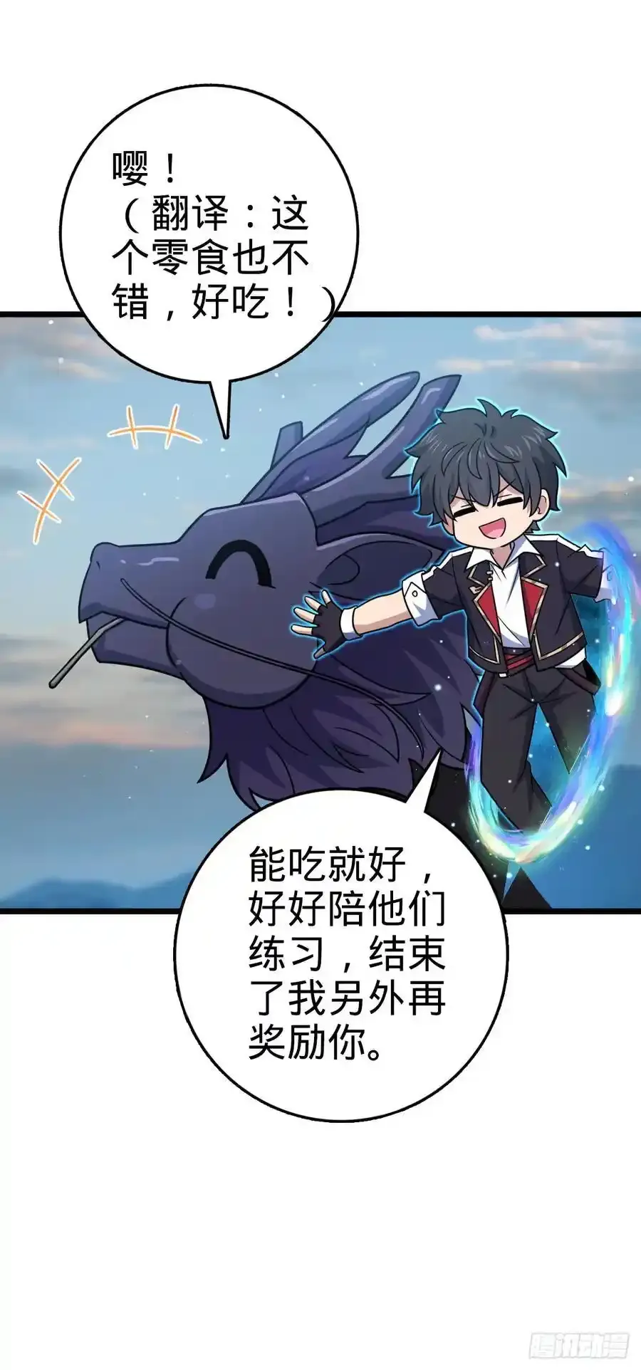 879 守城培训班开课啦 第42页