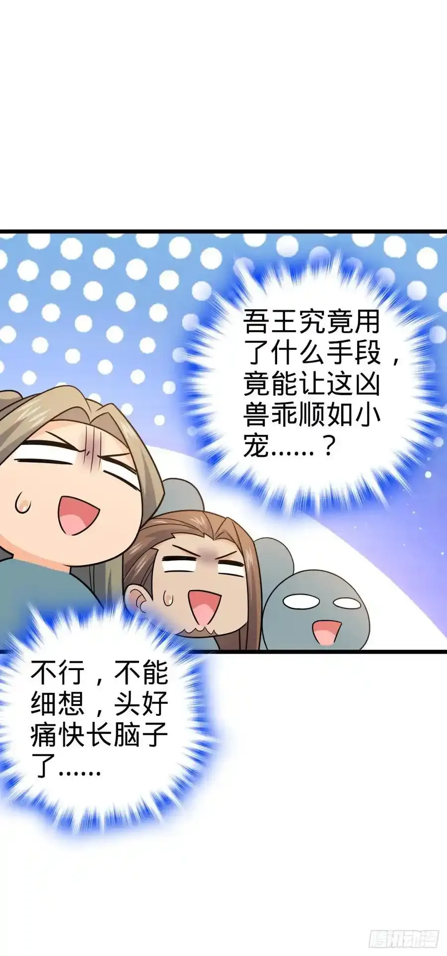 879 守城培训班开课啦 第44页