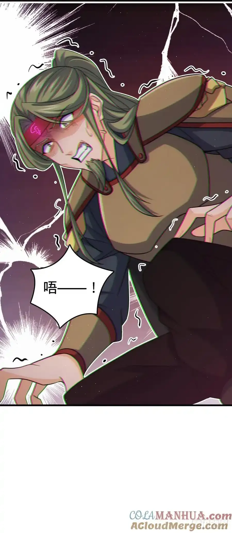 883 王城迎战！ 第43页