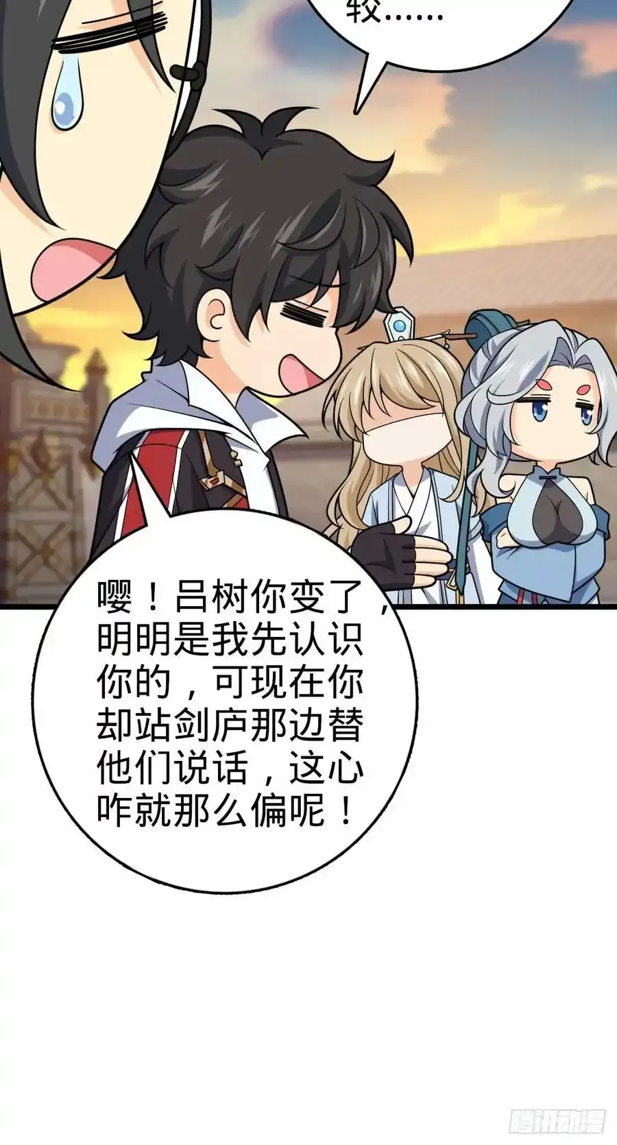 882 晋升中断 第3页
