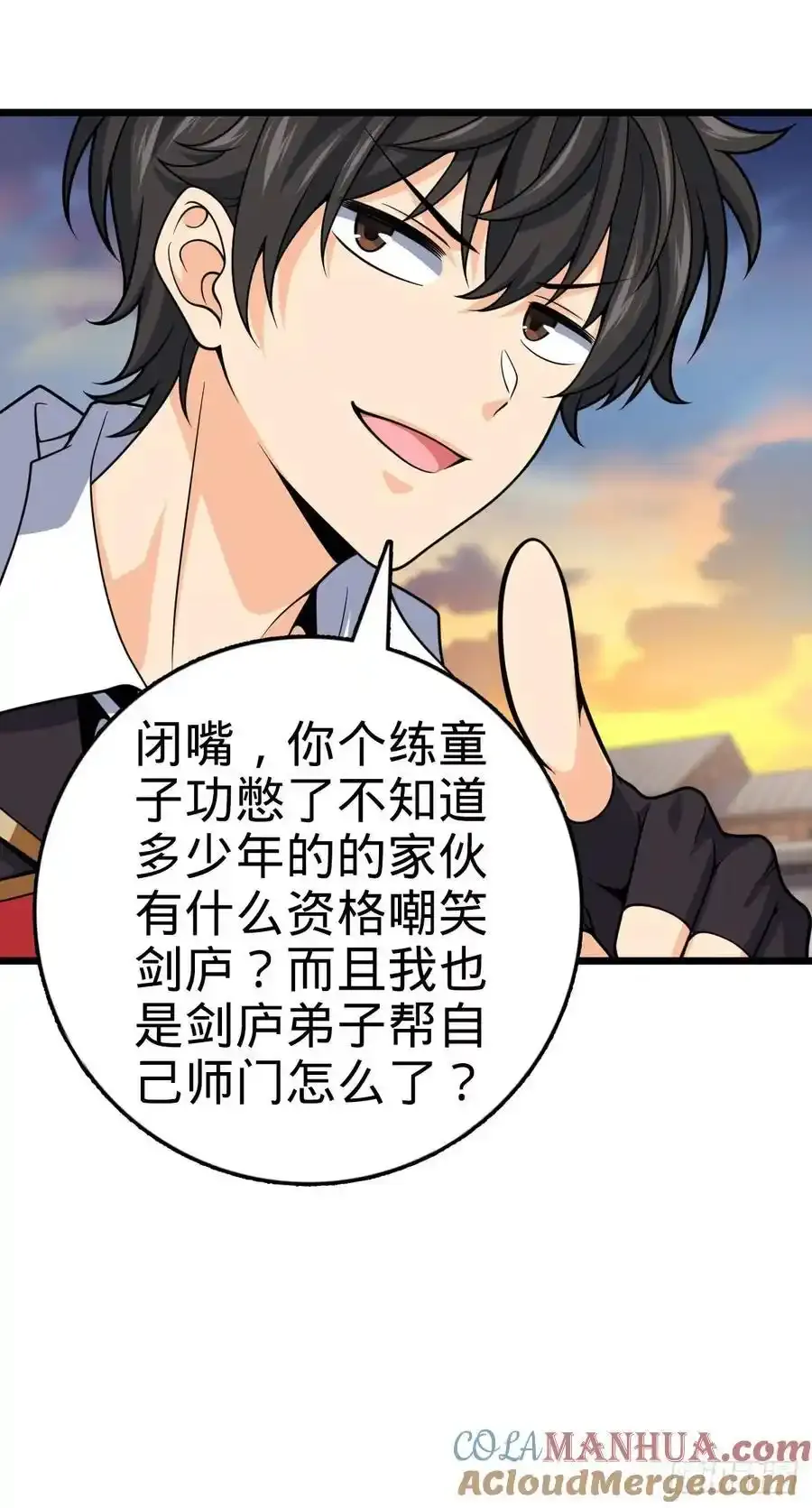 882 晋升中断 第4页