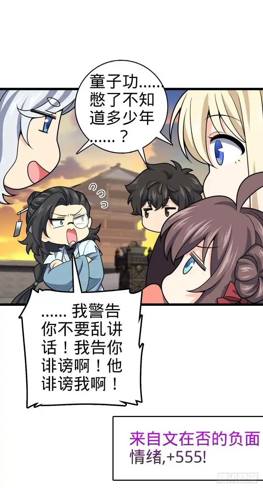 882 晋升中断 第5页
