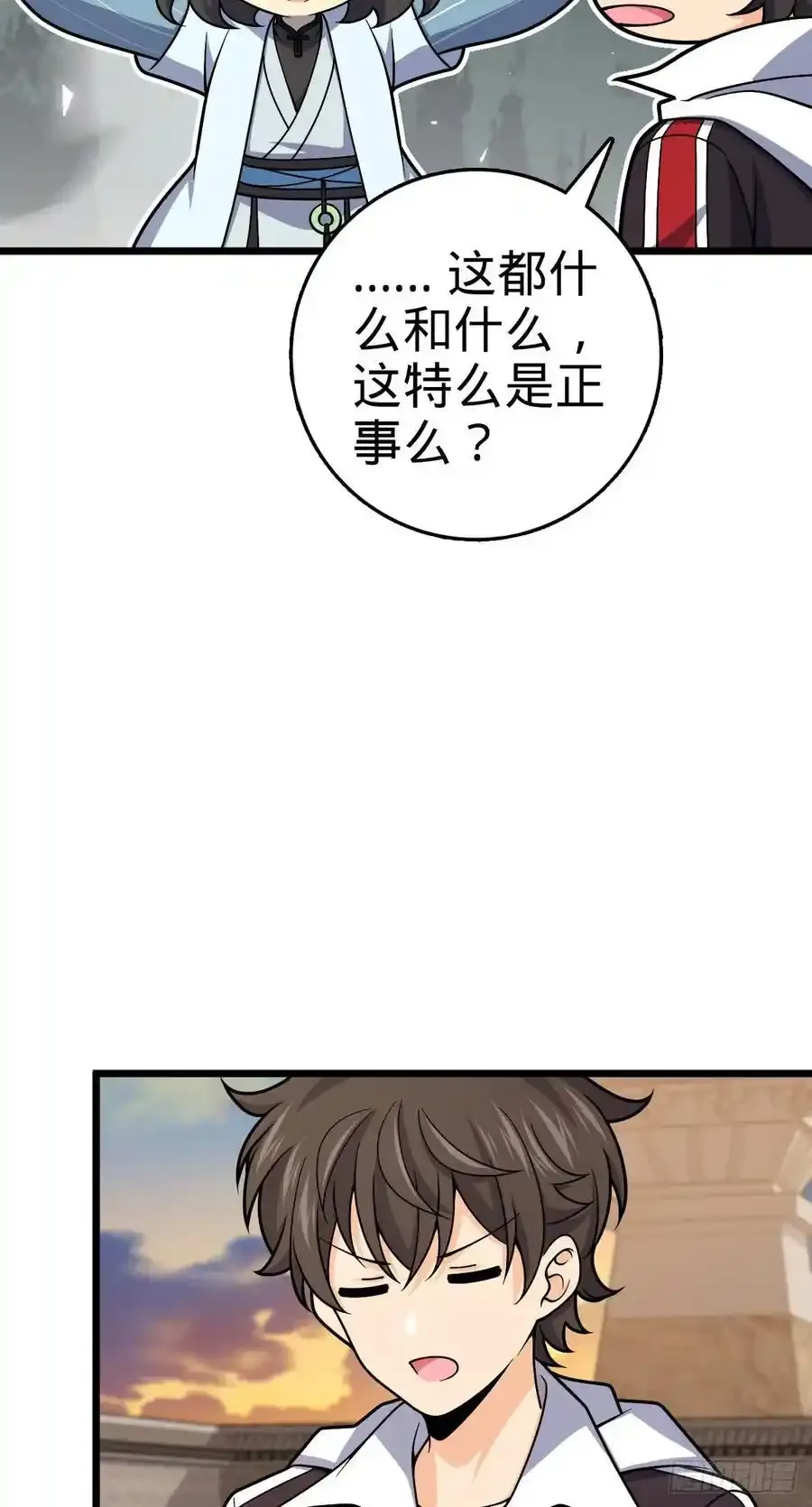 882 晋升中断 第9页