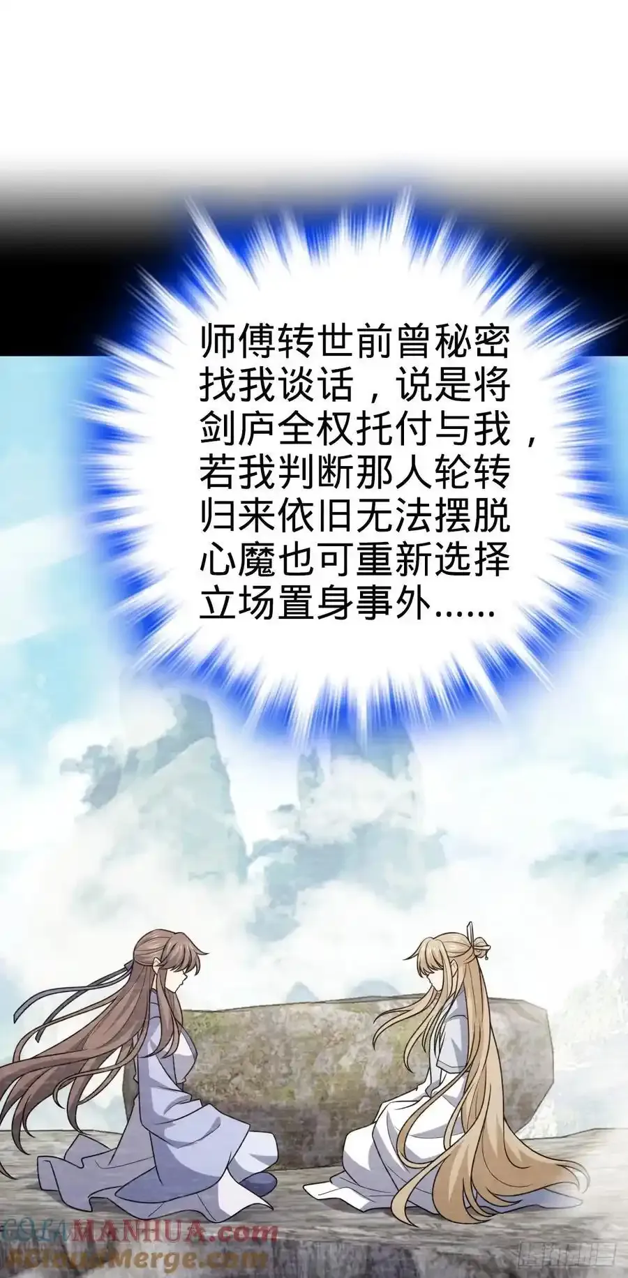 882 晋升中断 第22页