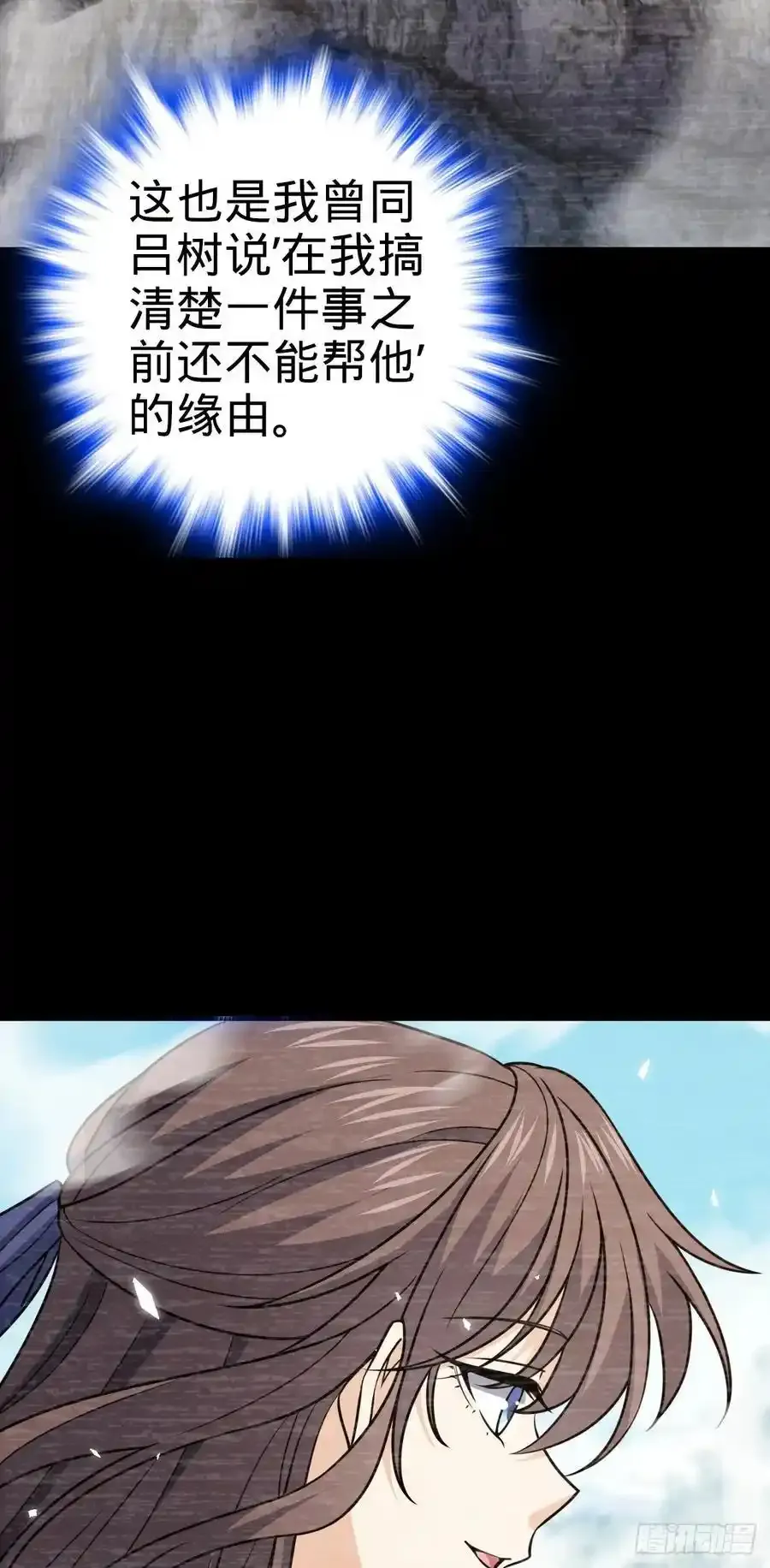 882 晋升中断 第23页