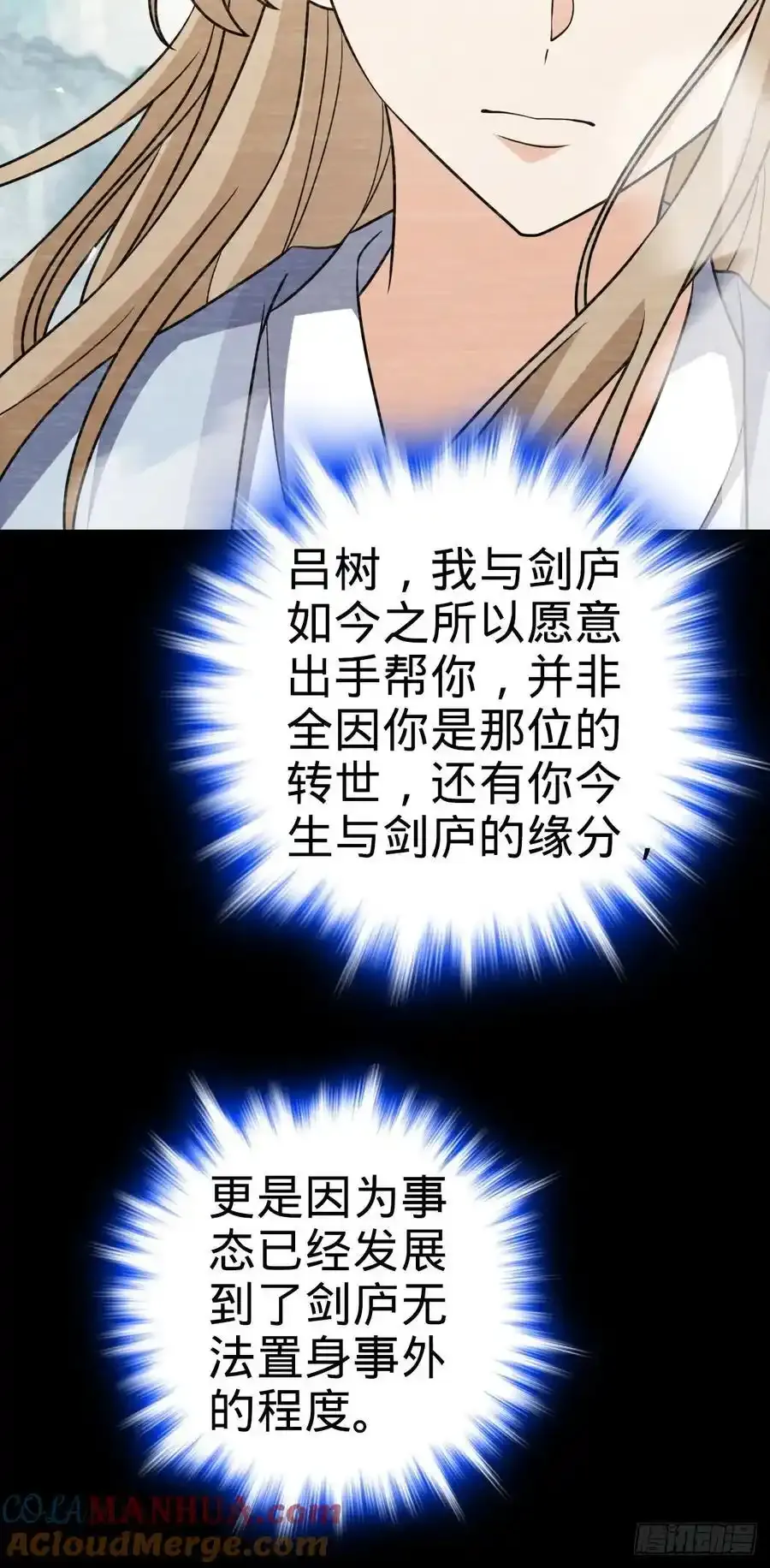 882 晋升中断 第25页