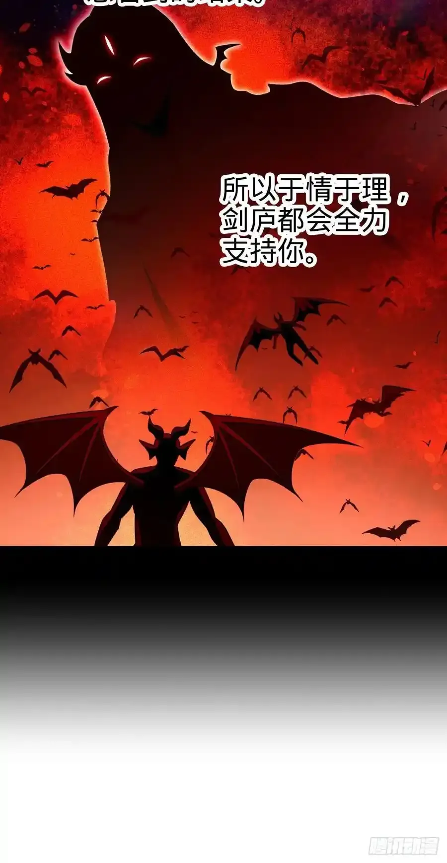 882 晋升中断 第27页