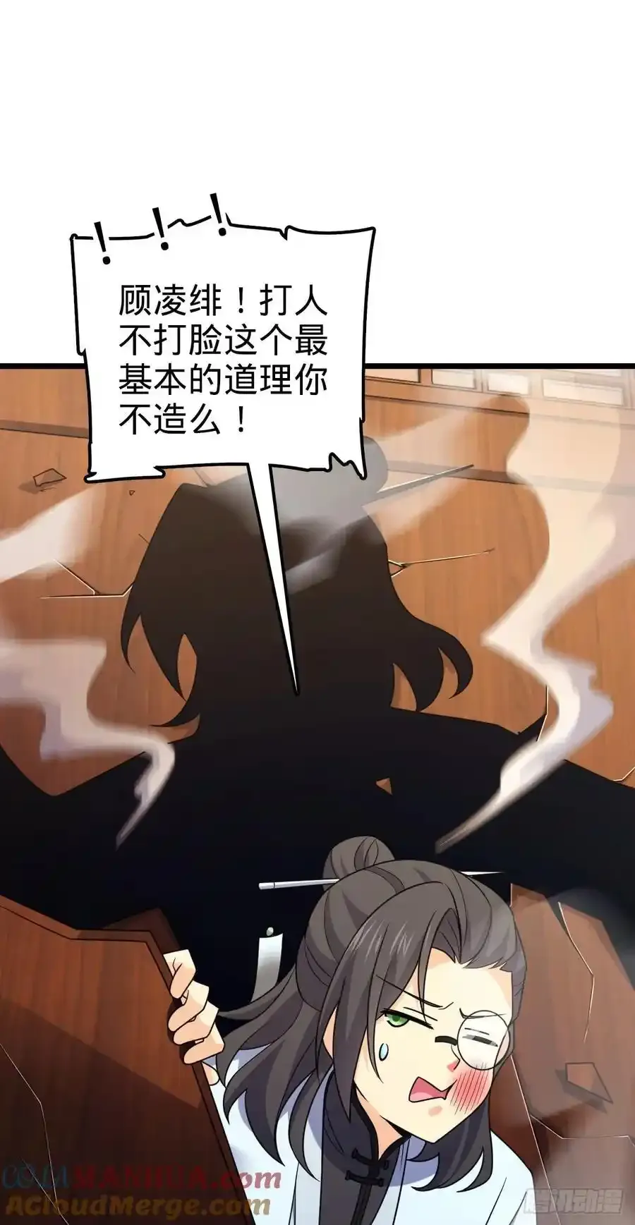 882 晋升中断 第34页