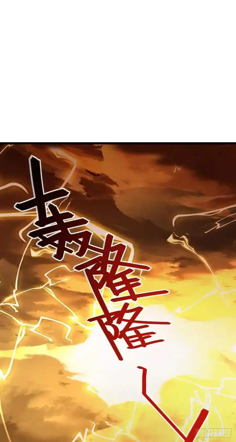 882 晋升中断 第41页