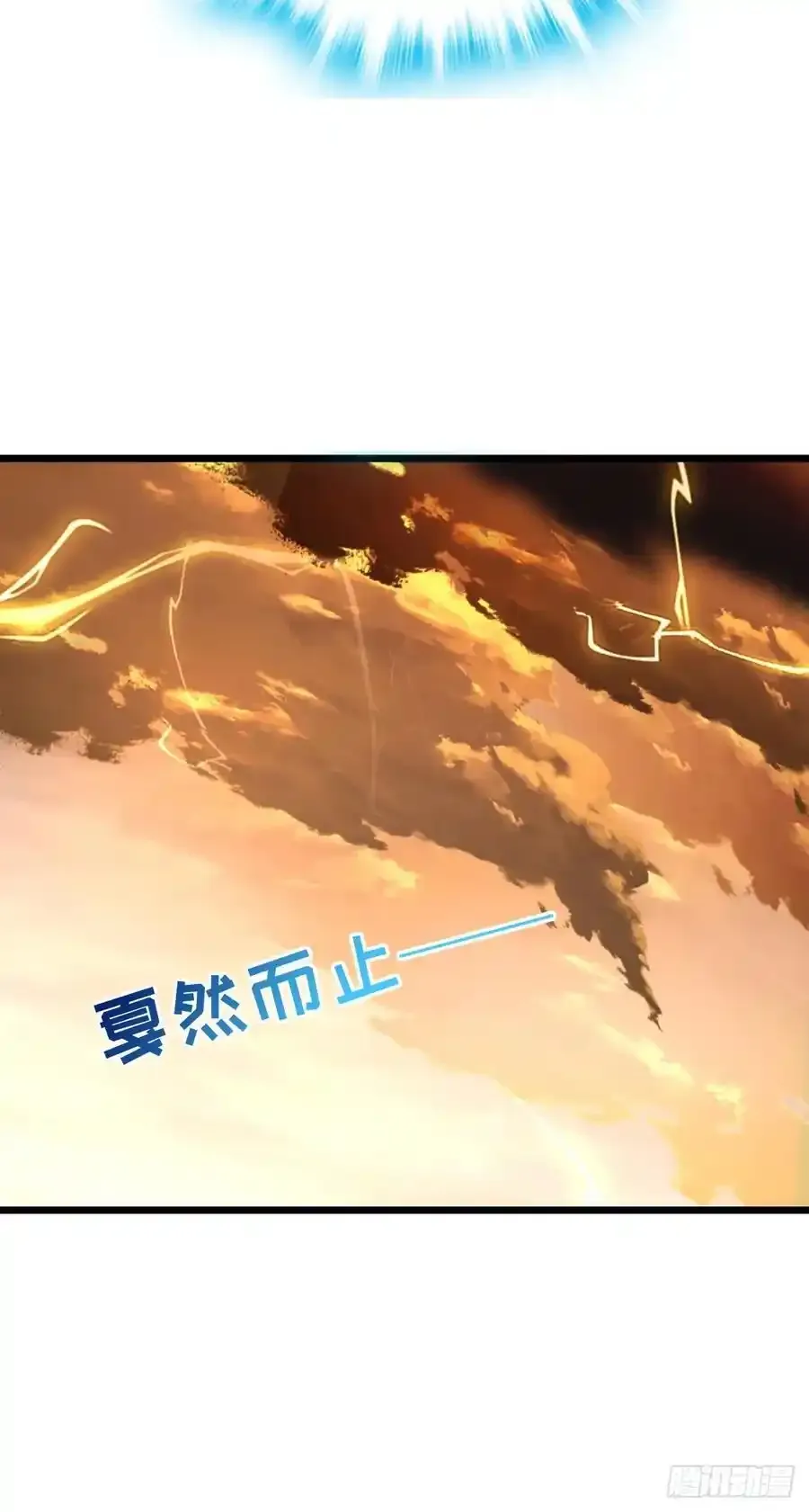 882 晋升中断 第44页
