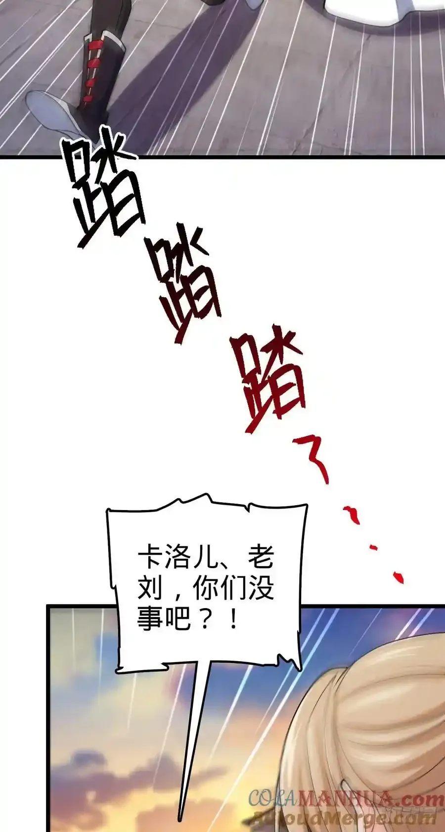 882 晋升中断 第46页
