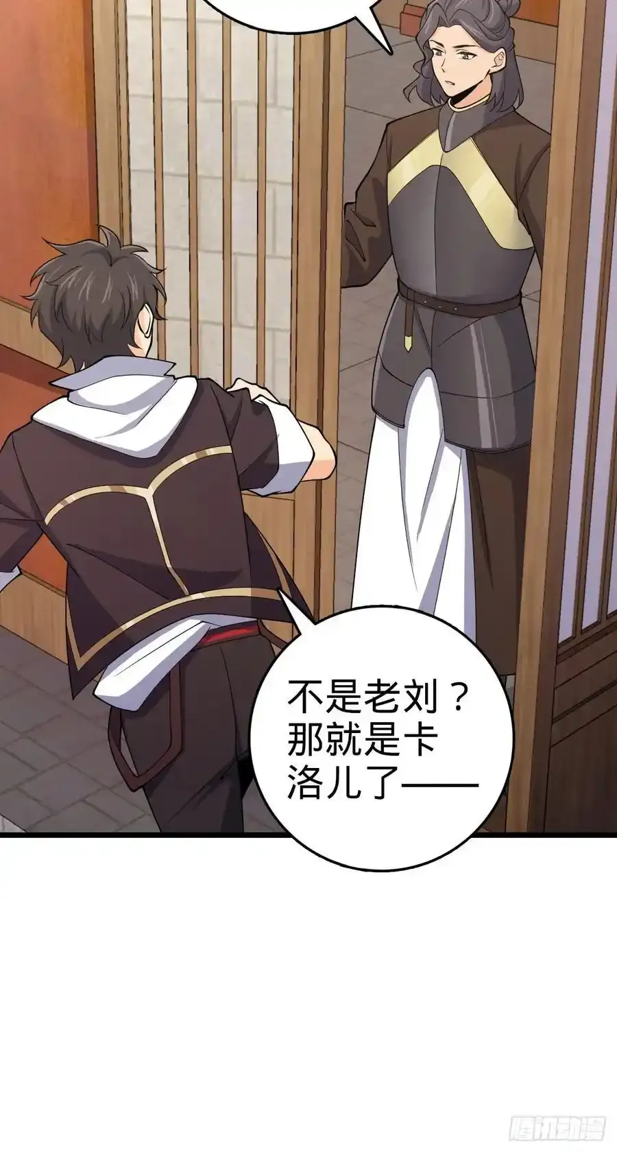 882 晋升中断 第48页